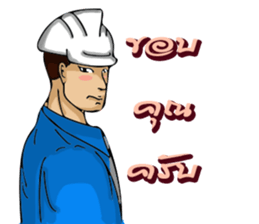 Engineer white hat (V. No background) sticker #12169175