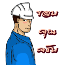Engineer white hat (V. No background) sticker #12169175