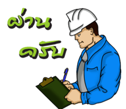 Engineer white hat (V. No background) sticker #12169181