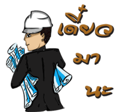 Engineer white hat (V. No background) sticker #12169183