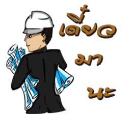 Engineer white hat (V. No background) sticker #12169183