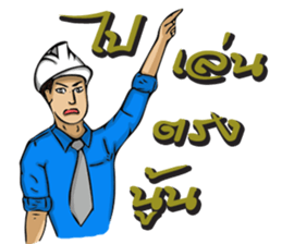 Engineer white hat (V. No background) sticker #12169184