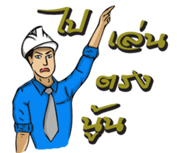 Engineer white hat (V. No background) sticker #12169184