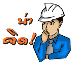 Engineer white hat (V. No background) sticker #12169186