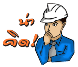 Engineer white hat (V. No background) sticker #12169186