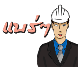 Engineer white hat (V. No background) sticker #12169187