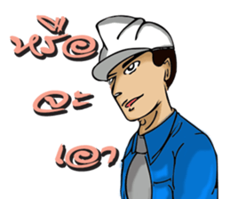 Engineer white hat (V. No background) sticker #12169188