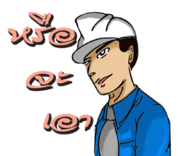 Engineer white hat (V. No background) sticker #12169188