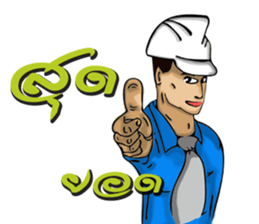 Engineer white hat (V. No background) sticker #12169192