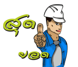 Engineer white hat (V. No background) sticker #12169192