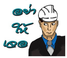 Engineer white hat (V. No background) sticker #12169195