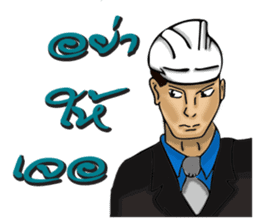 Engineer white hat (V. No background) sticker #12169195