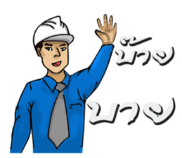 Engineer white hat (V. No background) sticker #12169197