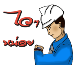 Engineer white hat (V. No background) sticker #12169198