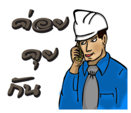 Engineer white hat (V. No background) sticker #12169199