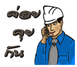 Engineer white hat (V. No background) sticker #12169199