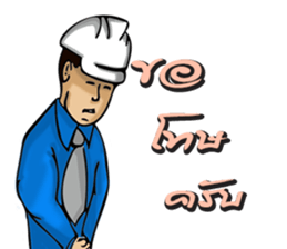 Engineer white hat (V. No background) sticker #12169201