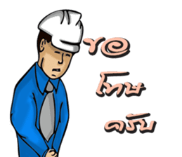 Engineer white hat (V. No background) sticker #12169201