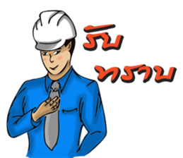 Engineer white hat (V. No background) sticker #12169202