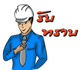 Engineer white hat (V. No background) sticker #12169202