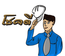 Engineer white hat (V. No background) sticker #12169203