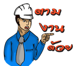 Engineer white hat (V. No background) sticker #12169204