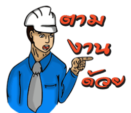 Engineer white hat (V. No background) sticker #12169204