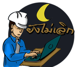 Engineer white hat (V. No background) sticker #12169207