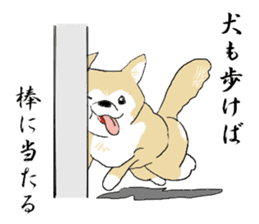 Japanese Proverb of animal sticker #12169214