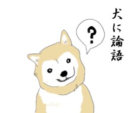 Japanese Proverb of animal sticker #12169216