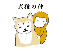 Japanese Proverb of animal sticker #12169218