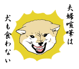 Japanese Proverb of animal sticker #12169219