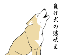 Japanese Proverb of animal sticker #12169220