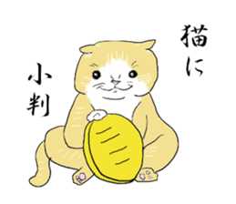 Japanese Proverb of animal sticker #12169221