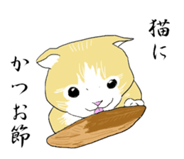 Japanese Proverb of animal sticker #12169222