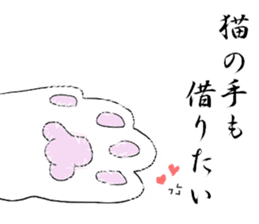 Japanese Proverb of animal sticker #12169223