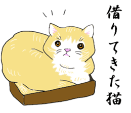 Japanese Proverb of animal sticker #12169224
