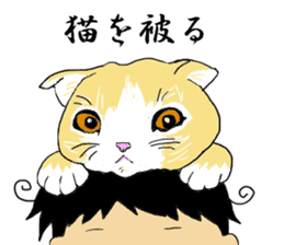 Japanese Proverb of animal sticker #12169225