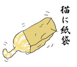 Japanese Proverb of animal sticker #12169227