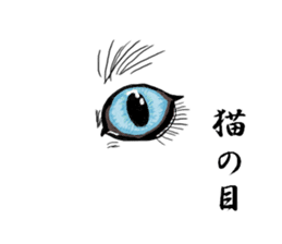 Japanese Proverb of animal sticker #12169229