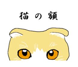 Japanese Proverb of animal sticker #12169230