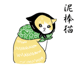 Japanese Proverb of animal sticker #12169233