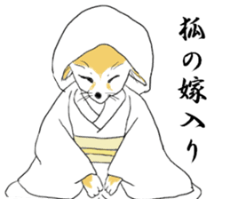Japanese Proverb of animal sticker #12169234