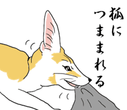 Japanese Proverb of animal sticker #12169236