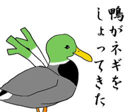 Japanese Proverb of animal sticker #12169241