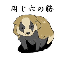 Japanese Proverb of animal sticker #12169244