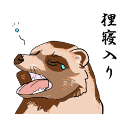 Japanese Proverb of animal sticker #12169246