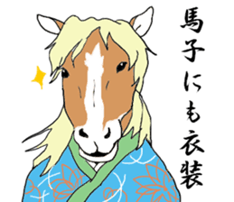 Japanese Proverb of animal sticker #12169250