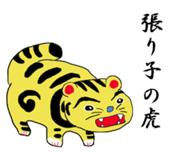 Japanese Proverb of animal sticker #12169251