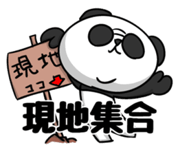 Panda wears sunglasses "play with me" sticker #12169543